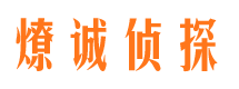 顺河外遇出轨调查取证